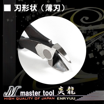 偏心電工ニッパラウンド薄刃 - MASTERTOOL