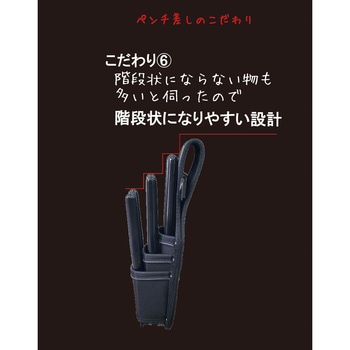 マスターツールペンチ差し2段 MASTERTOOL