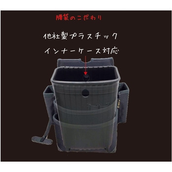 マスターツール腰袋3段 MASTERTOOL