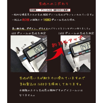 マスターツール腰袋3段 MASTERTOOL
