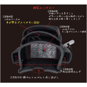 マスターツール腰袋3段 MASTERTOOL