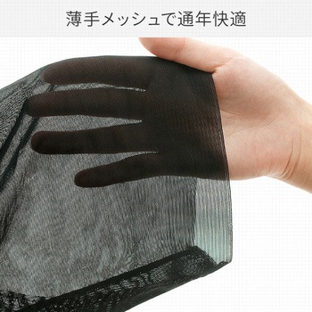 骨盤矯正ベルト メイダイ