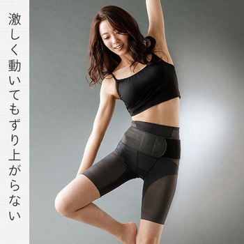 骨盤矯正ベルト メイダイ
