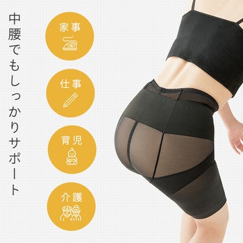 骨盤矯正ベルト メイダイ