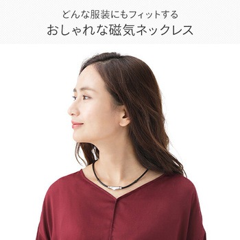 マグラックEX バランスループ - メイダイ
