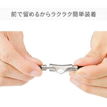 マグラックEX バランスループ - メイダイ