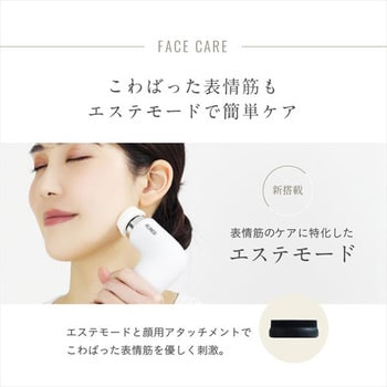 ボディシェイプガン MIO アルインコ ハンディマッサージャー