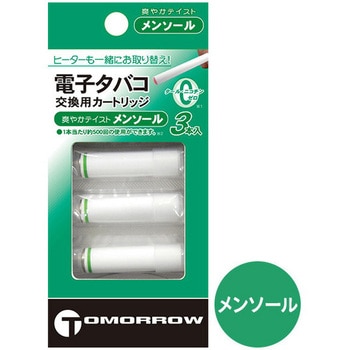電子タバコ カートリッジ交換+充電タイプ TOMORROW TOPLAND