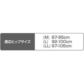 勝野式 トリプルX 膝・腰・軽サポート メイダイ