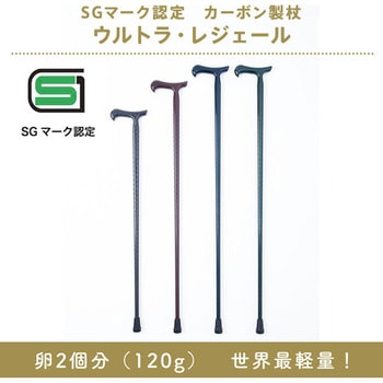 ステッキ ウルトラ・レジェール 76-92cm (SGマーク認定商品) 中央化成品