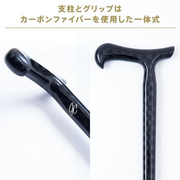 ステッキ ウルトラ・レジェール 76-92cm (SGマーク認定商品) 中央化成品