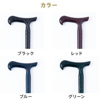 ステッキ ウルトラ・レジェール 76-92cm (SGマーク認定商品) 中央化成品