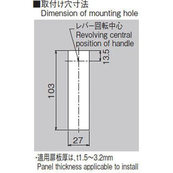 防水平面スイングハンドル ホシモト