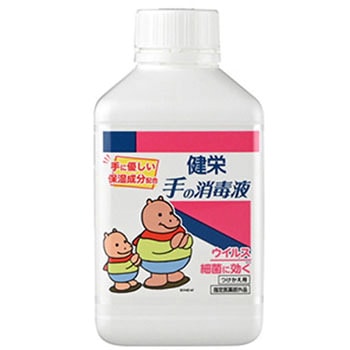 健栄 手の消毒液 健栄製薬