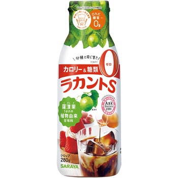 ラカントS SARAYA(サラヤ)