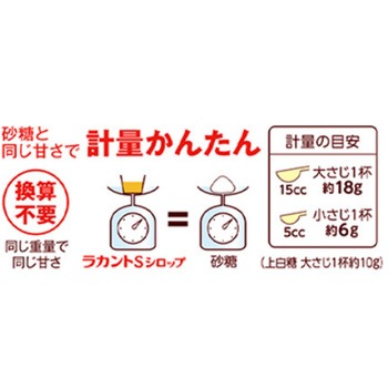 ラカントS SARAYA(サラヤ)