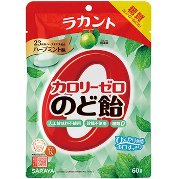 1�N�� ���J���g �J�����[�[���� SARAYA(�T����) 51508959