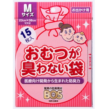 BOS おむつが臭わない袋 ベビー用 クリロン化成