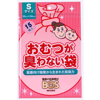 BOS おむつが臭わない袋 ベビー用 クリロン化成