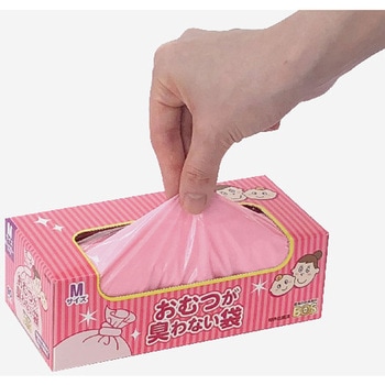 BOS おむつが臭わない袋 ベビー用 クリロン化成