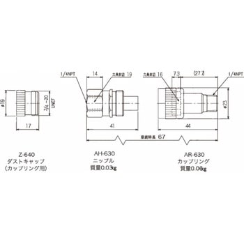 レギュラーカプラセット エナパック