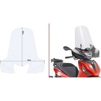 ウインドスクリーン クリア 58x68 Piaggio Beverly ビバリー 300400 HPE (2122) - GIVI(ジビ)
