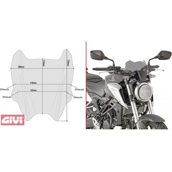 ティンテッド ウインドスクリーン 210 mm(高さ) 280 mm(幅) - GIVI(ジビ)