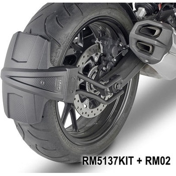 GIVI RM5137KIT スプラッシュガード マッドガード 取付ステー