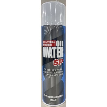 OIL WATER SP OIL WATER SP