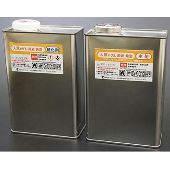 人肌のゲル原液 発泡 - エクシール