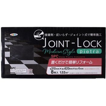 JOINT-LOCK pietra アサヒペン