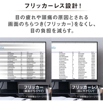 【ピボット機能搭載】液晶ディスプレイ アイリスオーヤマ