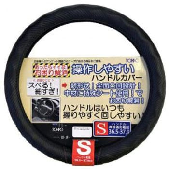 ウエーブグリップレザーハンドルカバー 未来科学(トーポ)
