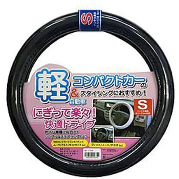 楽々ボアハンドルカバー 未来科学(トーポ)
