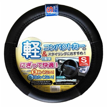 快適レザーメッシュハンドカバー 未来科学(トーポ)