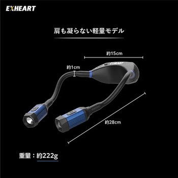 充電式LEDツインネックライト ハート電機サービス