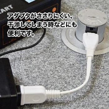 断線に強い延長コード ハート電機サービス