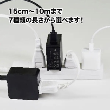断線に強い延長コード ハート電機サービス