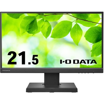 フリースタイルスタンド&USB Type-C(R)搭載21.5型液晶ディスプレイ スプレイ I ・O DATA(アイ・オー・データ)