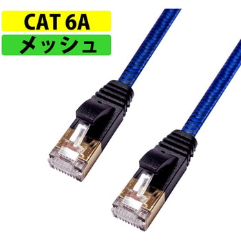 MEC-6AF3M-B tbgLANP[u CAT6A xbV ubN/u[ MIWAKURA RoHSw(10Ή)Ή RJ-45 3m 1 MEC-6AF3M-B 51636350