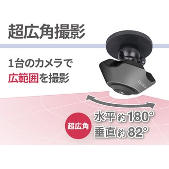 CX-MT500 防塵防水360°USBカメラ 1台 Xacti 【通販モノタロウ】