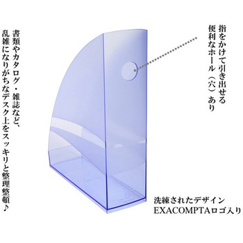 マガキューブ EXACOMPTA