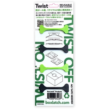 ボックスラッチ ツイスト Box Latch