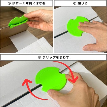 ボックスラッチ ツイスト Box Latch