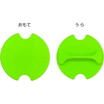 ボックスラッチ ツイスト Box Latch