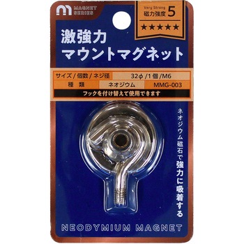 マウントマグネット WAKI