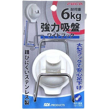 Amazon｜レック(LEC) レバー式吸盤ツールフックワイド(大) 1個入