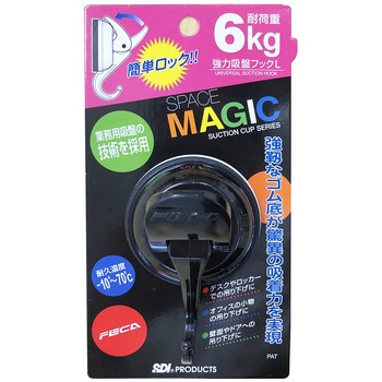 超強力吸盤フック エスディアイ