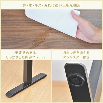 電動昇降デスク メモリー機能付き 幅120 奥行60 高さ71-116cm YAMAZEN(山善)