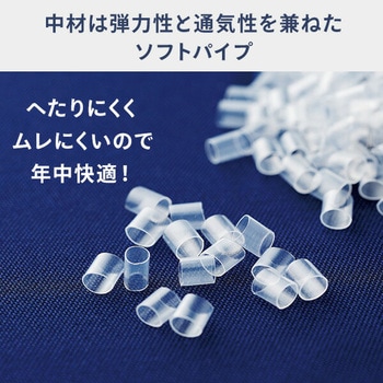 身体と眠りのプロが考えた 腰まくら メイダイ